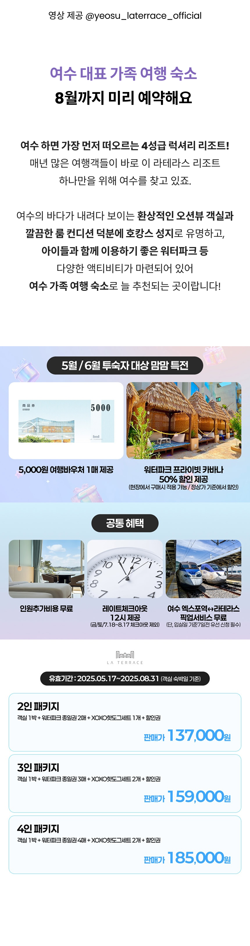 라테라스 2.png